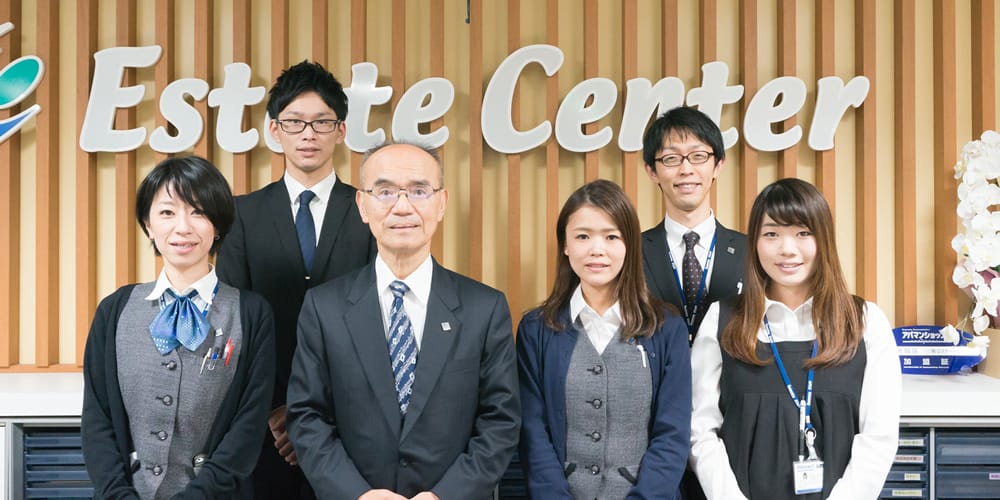 エステートセンター 公式ホームページ 鳥取市の総合不動産サービス